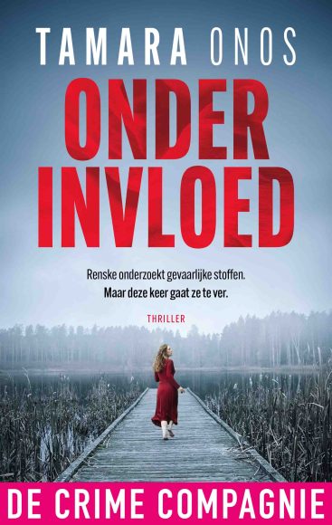Onder invloed &#8211; Renske Nijland 1